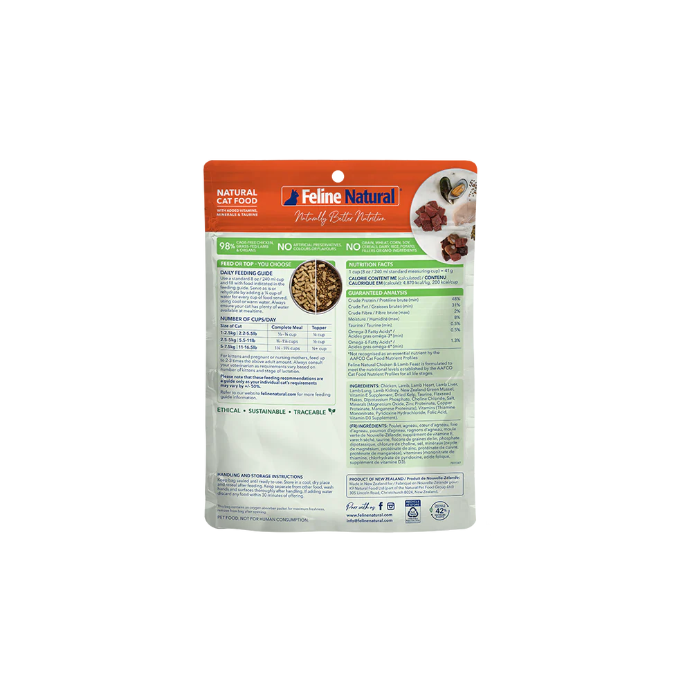 Feline Natural Freeze Dried Feline Natural Freeze Dried Chicken & Lamb Feast Cat Food