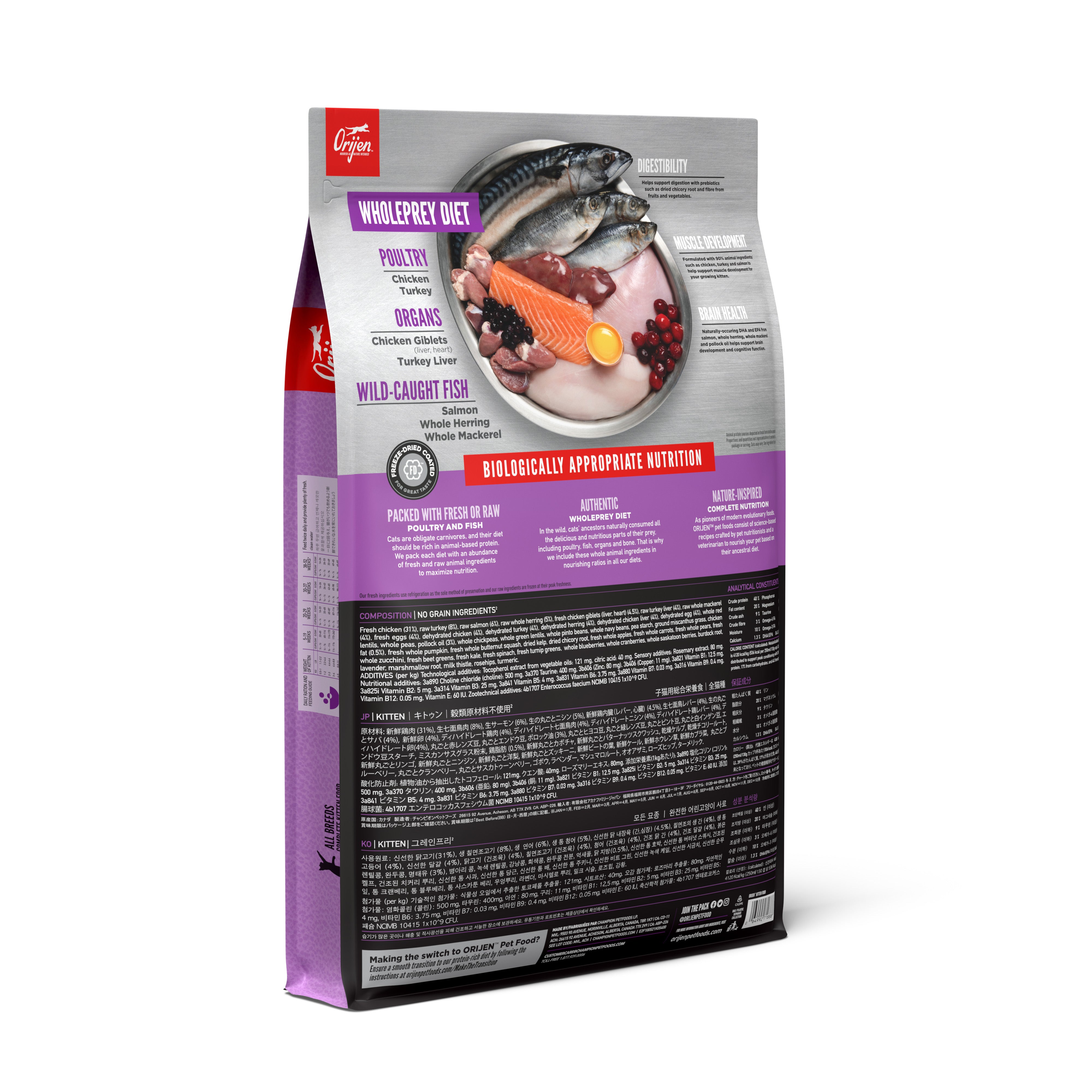 Orijen Biscuits Orijen Kitten Food