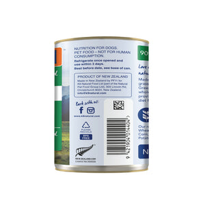 K9 Natural Canned Food K9 Canned Lamb Feast Dog 370g