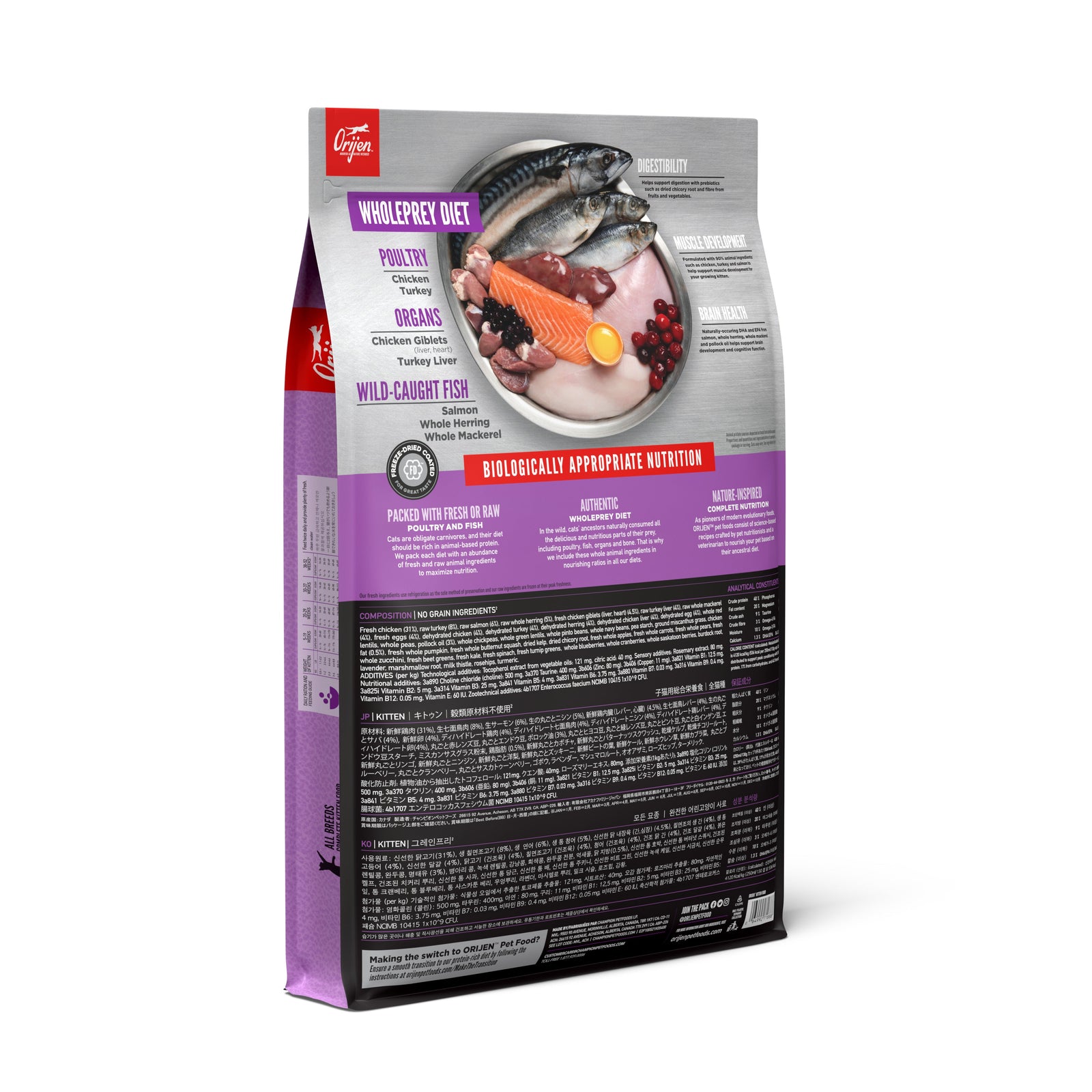 Orijen Biscuits Orijen Kitten Food 1.8kg